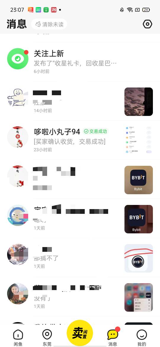 管理干嘛呢，你就看看我是不是这个价出的，推给没饭吃的老哥有错吗？ 全程走鱼

43 / 作者:家精哥 / 