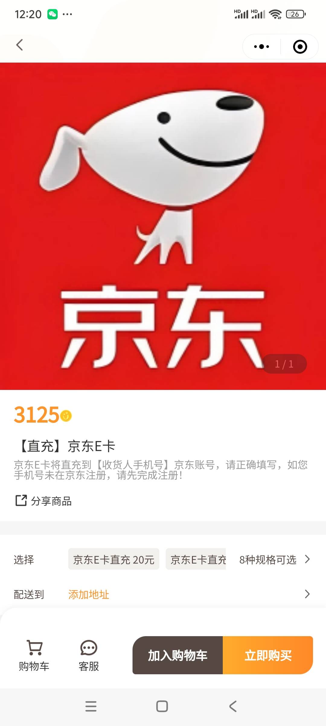 悦秀会可以继续抽了，分不够的凑齐598分以上，京东还有货

4 / 作者:淇文 / 