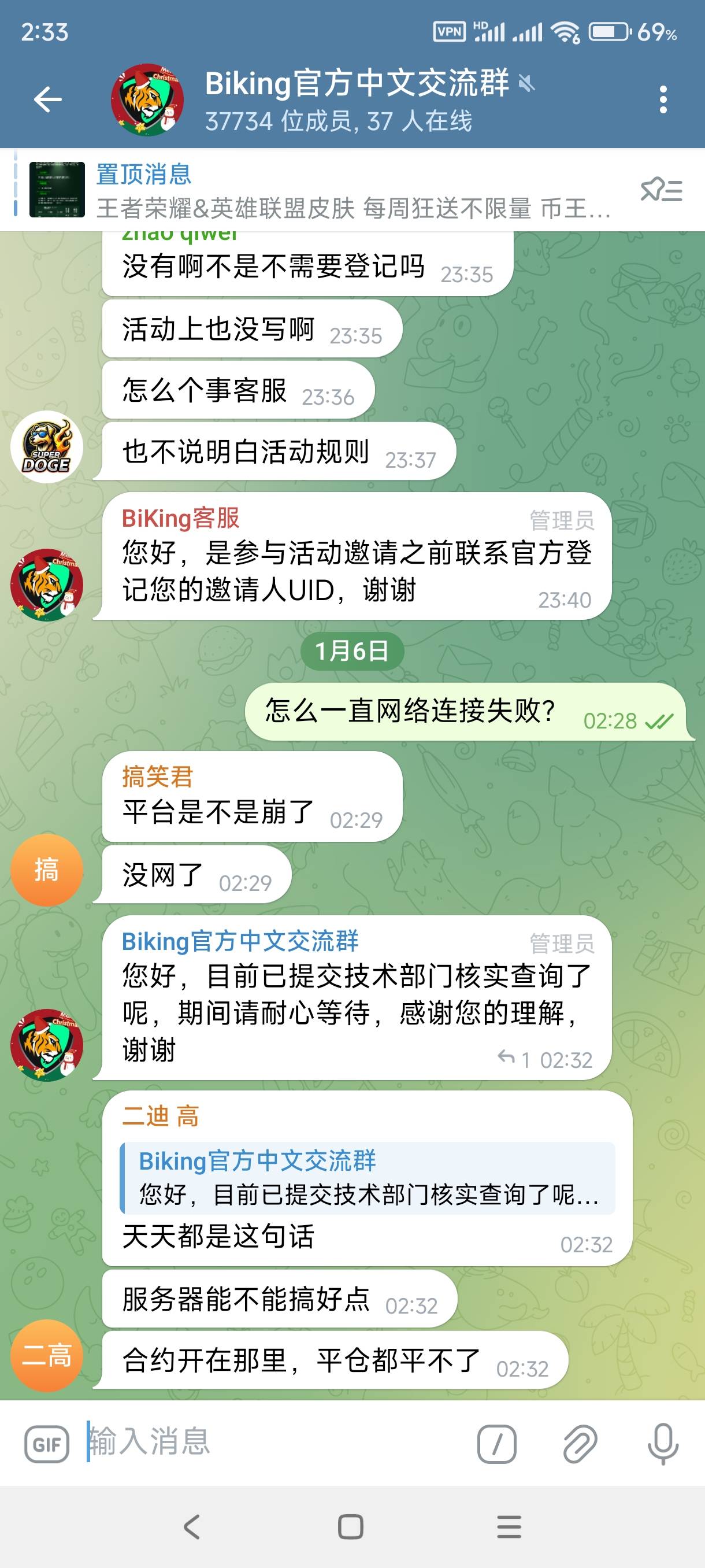 币王好像在拔网线
54 / 作者:诗韵御文武 / 