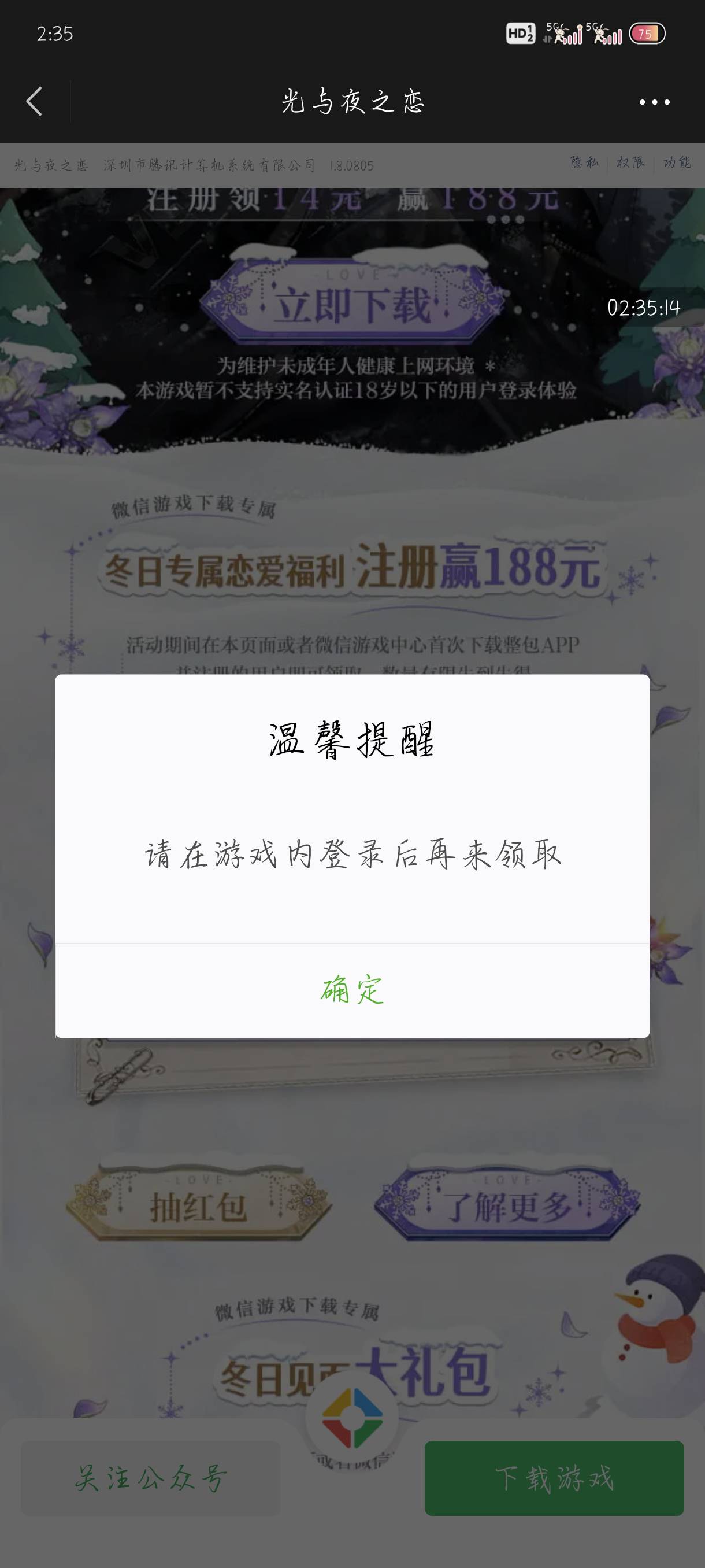 光夜这是什么

58 / 作者:附近司机 / 