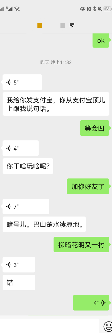 朋友贷下款了，1k，秒p秒放，请问一下，直接强制拉黑就可以了么？还用跟他说一声么？
25 / 作者:卡农牛皮666 / 