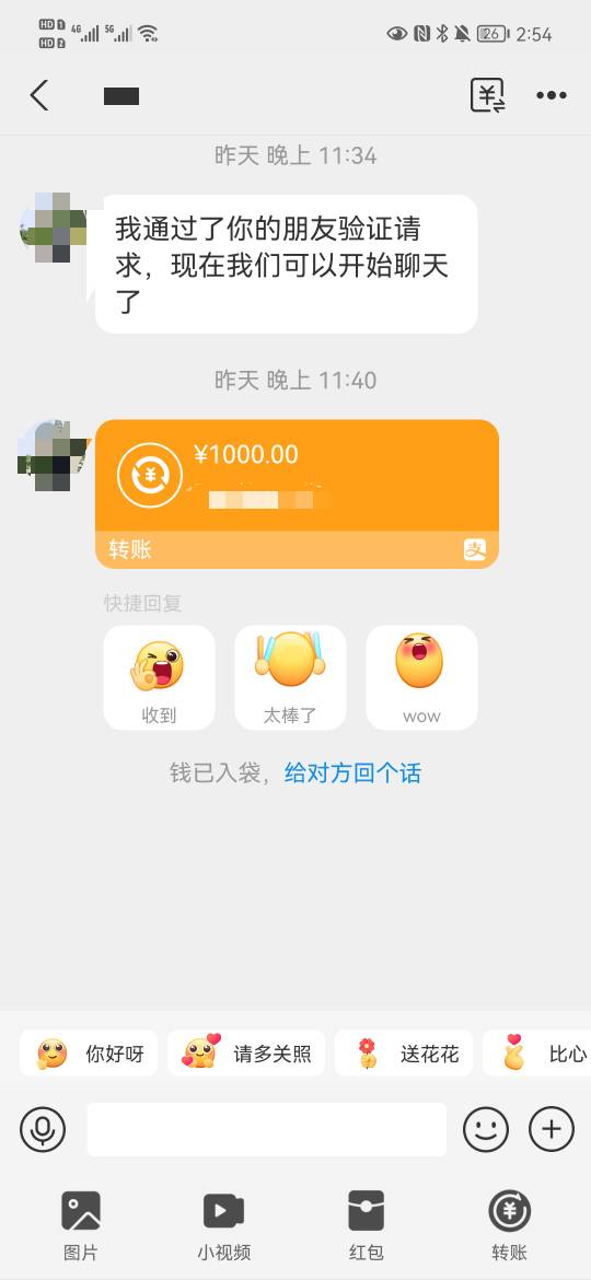 朋友贷下款了，1k，秒p秒放，请问一下，直接强制拉黑就可以了么？还用跟他说一声么？
3 / 作者:卡农牛皮666 / 