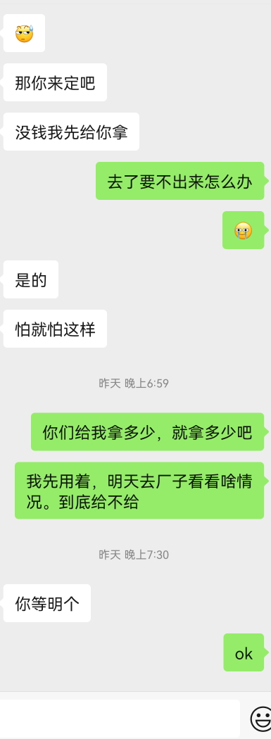 朋友贷下款了，1k，秒p秒放，请问一下，直接强制拉黑就可以了么？还用跟他说一声么？
98 / 作者:卡农牛皮666 / 