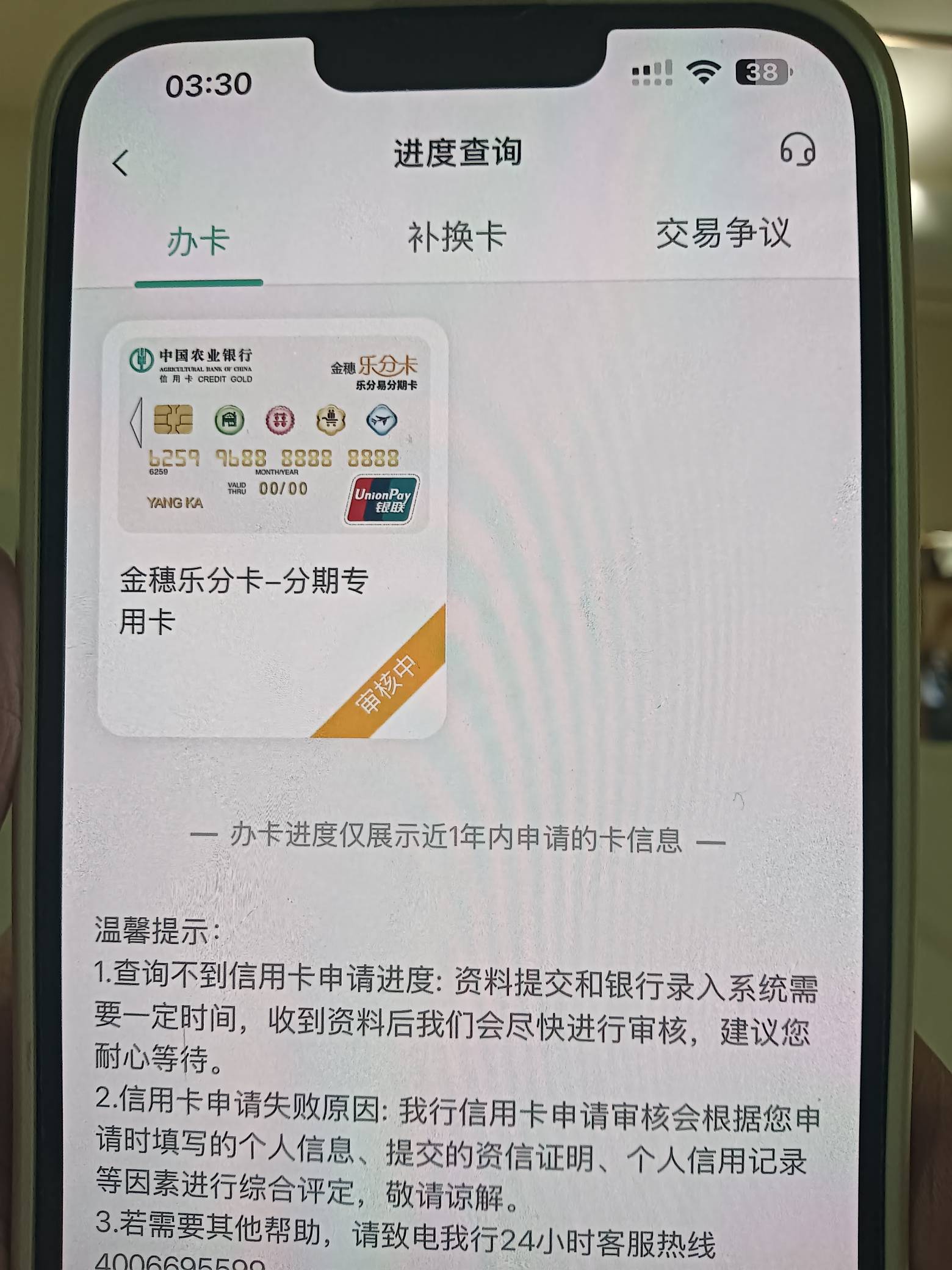 老哥们我有张农业公务卡20000额度然后今天那个乐分卡给我85000额度让我申请，我申请了22 / 作者:风在前无惧 / 