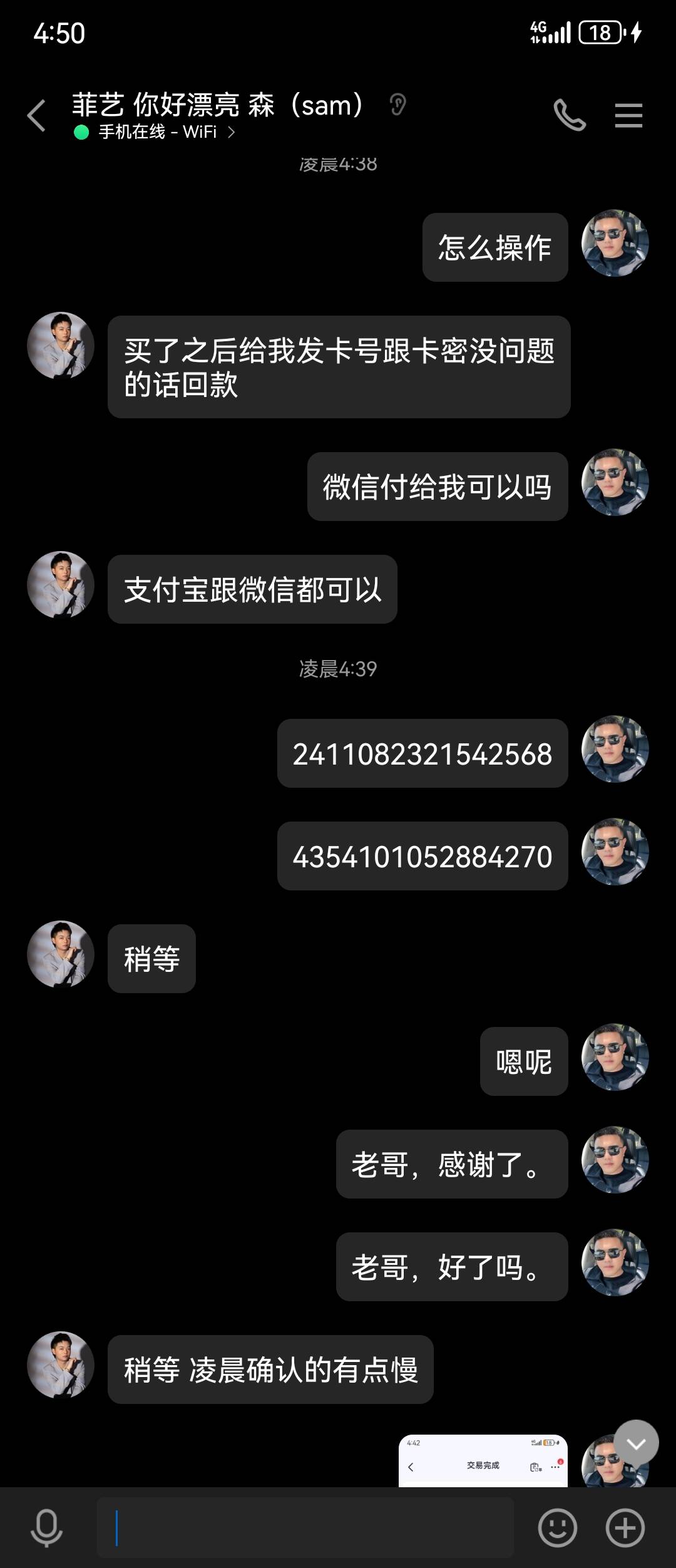 某音出一百块月付，夜里好冷。帮帮弟弟吧。

79 / 作者:15996117518 / 