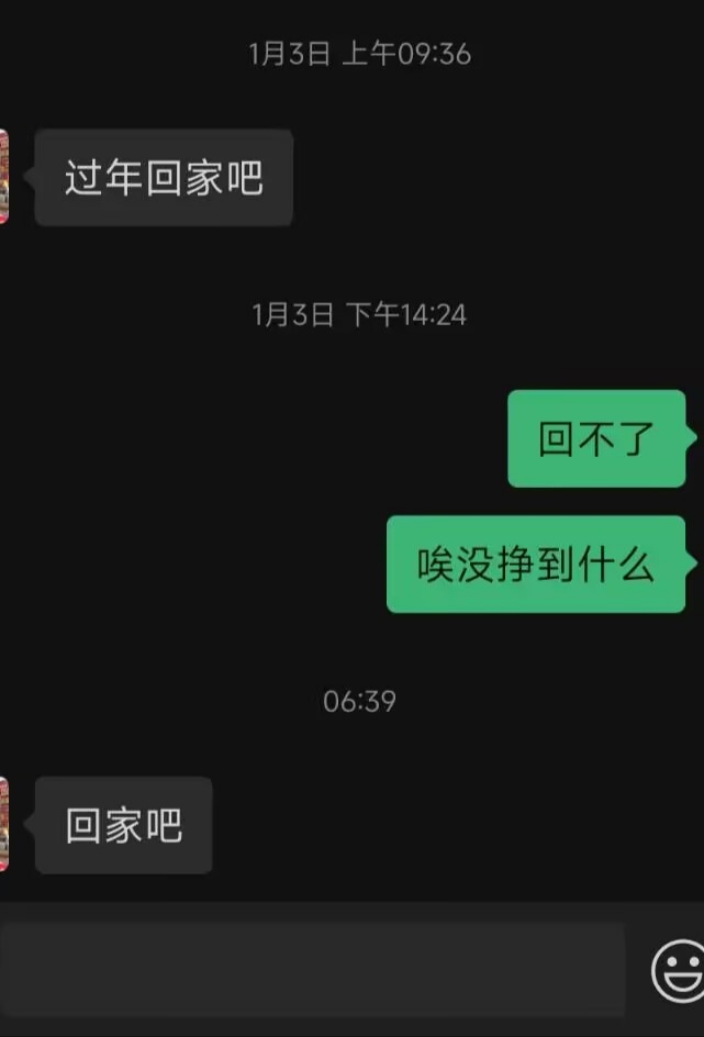 一无所有回去又能做什么，只能受到邻里的嘲笑和指点，何必呢。。。
年复一年，日复一79 / 作者:纵容度数 / 