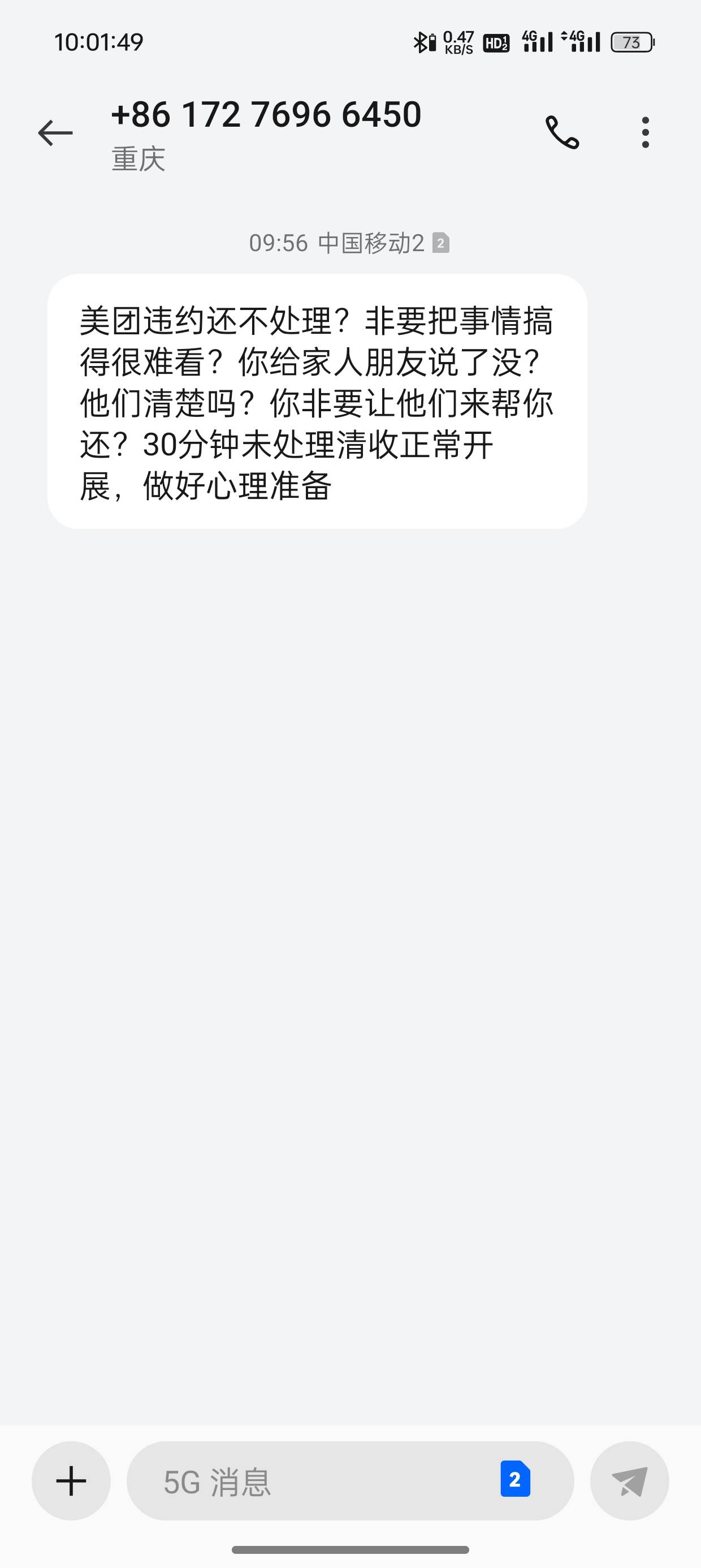 老哥们      手机通讯录没有父母电话号码   他们能查到了

65 / 作者:꧁一个人旅途꧂ / 