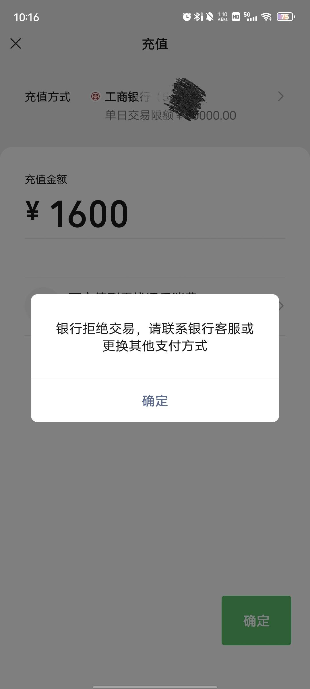 我去，好不容易下款，刚到账卡就只收不付了。问下老哥们工行只收不付好解吗？

59 / 作者:星河233 / 