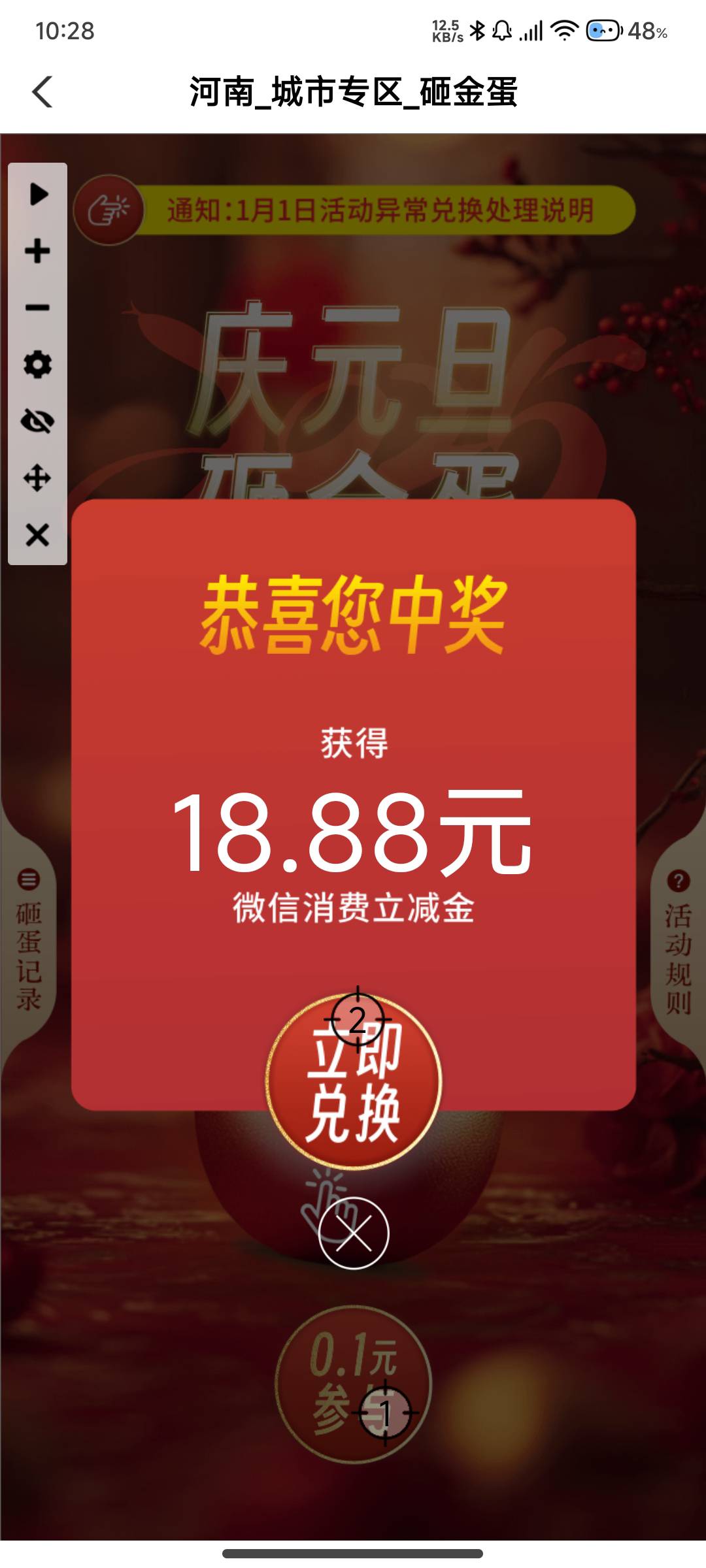 一个小时终于到了

23 / 作者:七可仰 / 