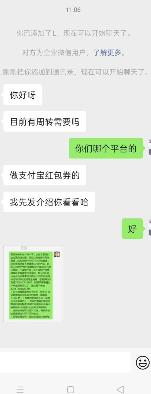 下了台租机之后，然后有个刚打电话过来说可以下苹果15，然后又有这个什么。可靠不

34 / 作者:徽终 / 