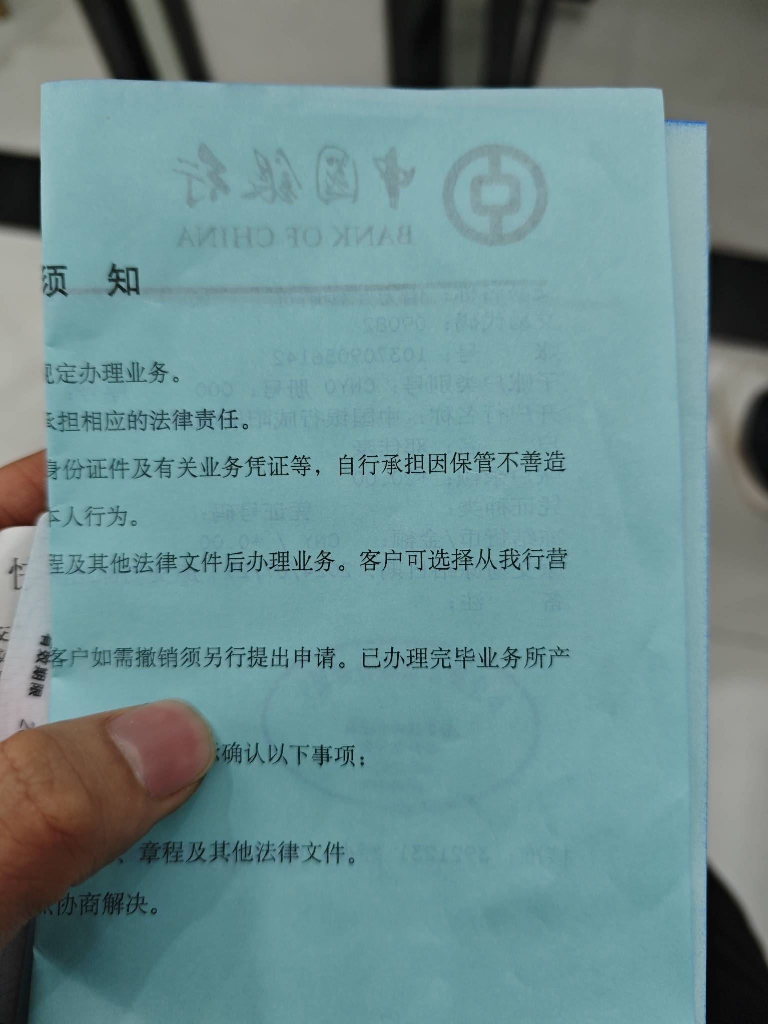 中行电子账户销户超柜注销不了，现在限制交易，陕西省，是不是陕西不行，靠，只能柜台58 / 作者:大叔叔打美女 / 