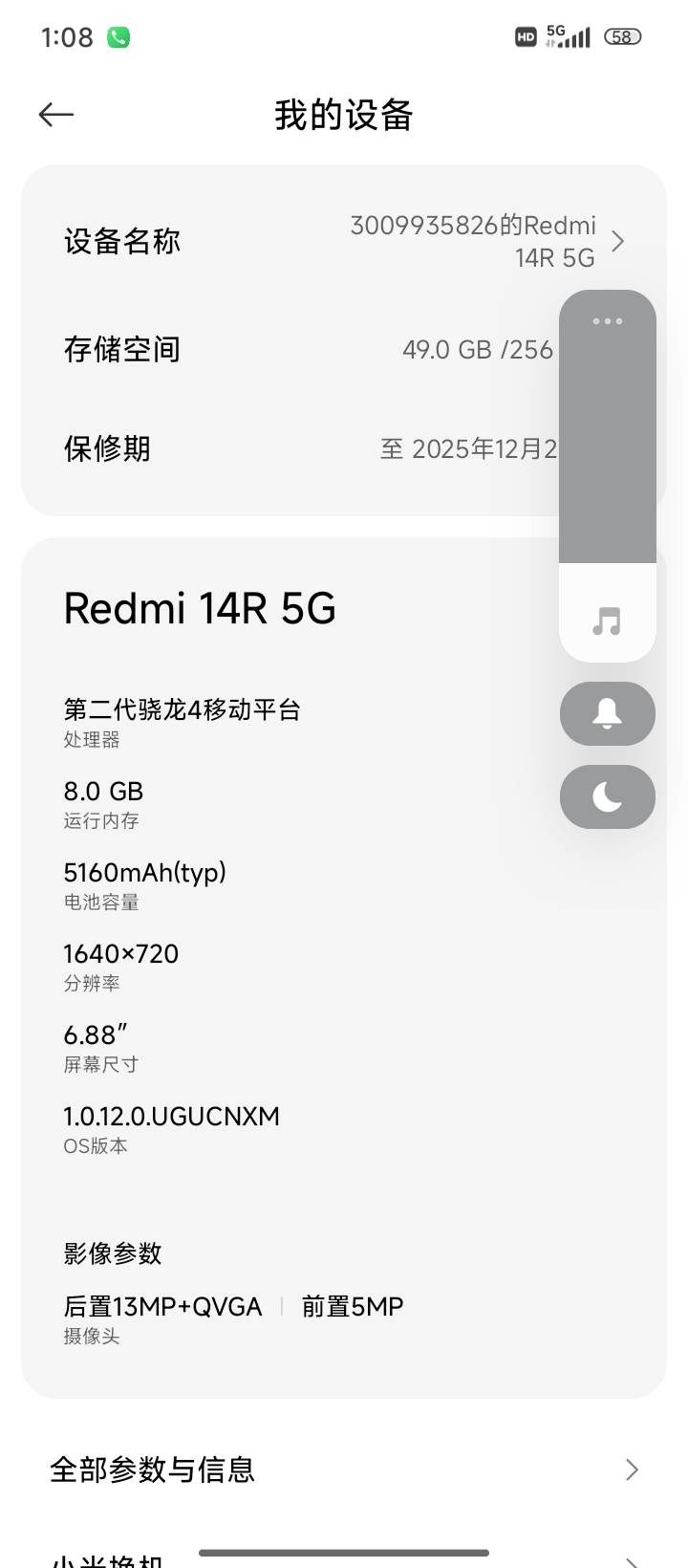 老哥们被移动营业厅T路了 跟我说月租129，让我每个月交40话费就行了。结果两张卡加起88 / 作者:我爸基督教 / 