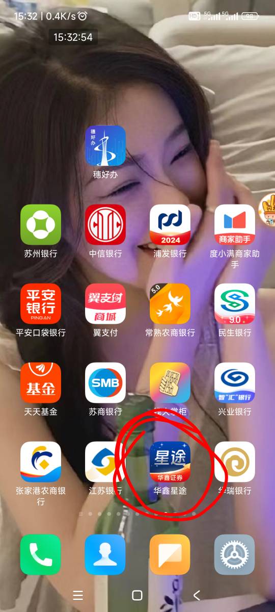 华鑫星途APP  有积分的去兑换吧，红包刚刚上架




9 / 作者:北上广深寡妇的梦 / 