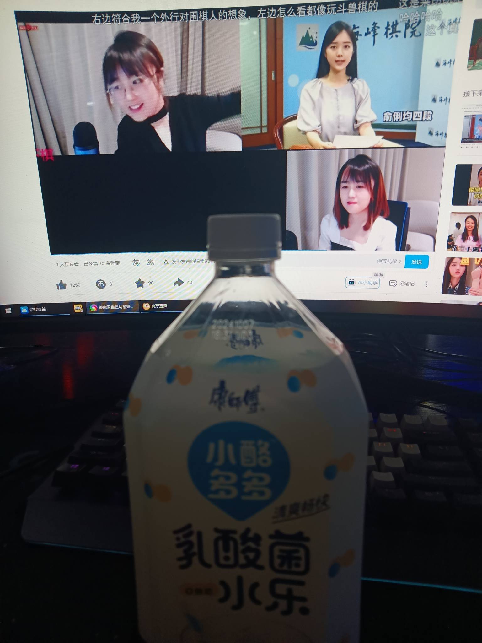 可口可乐就是比百事可乐好喝。有没有同感？
12 / 作者:江苏第一深情 / 