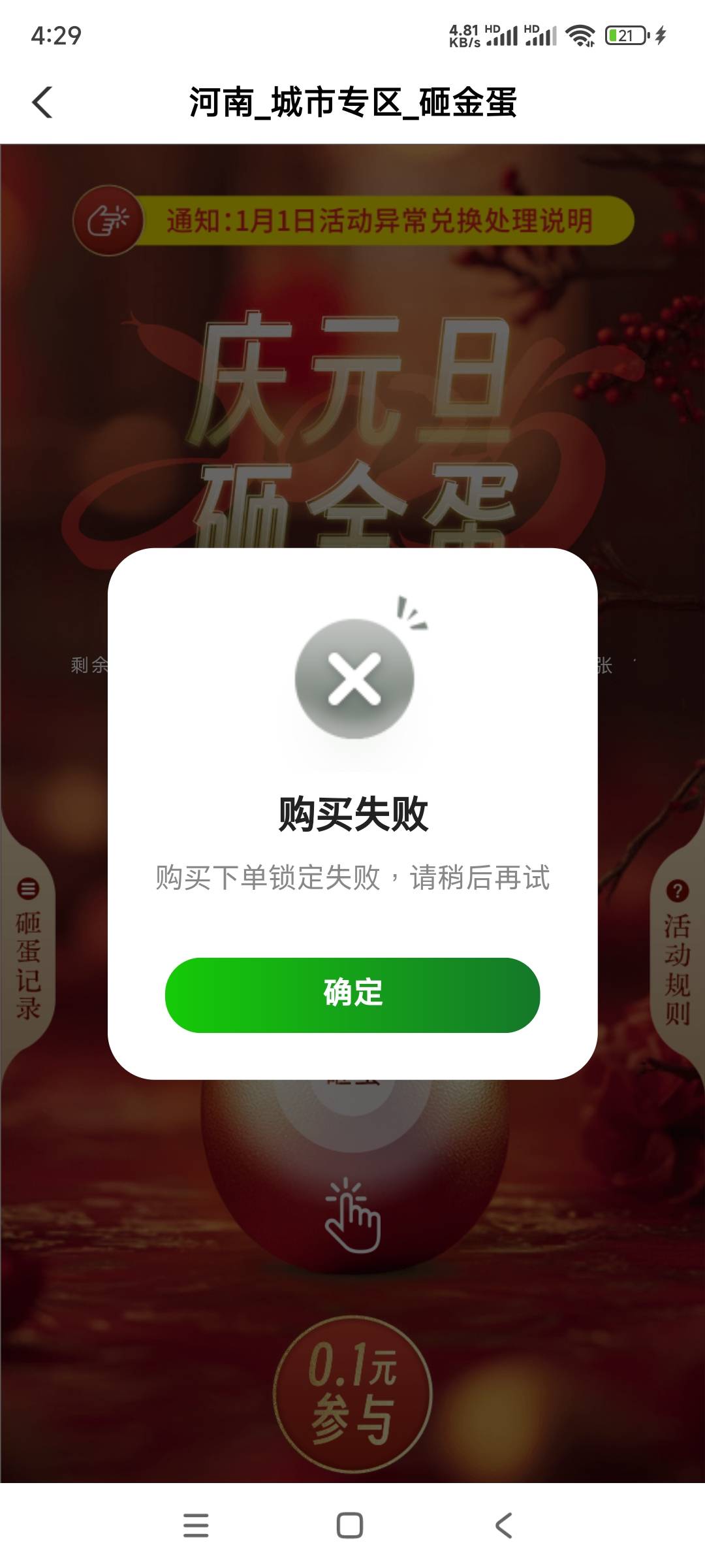 丝滑？？？？

33 / 作者:悠悠寸草心 / 