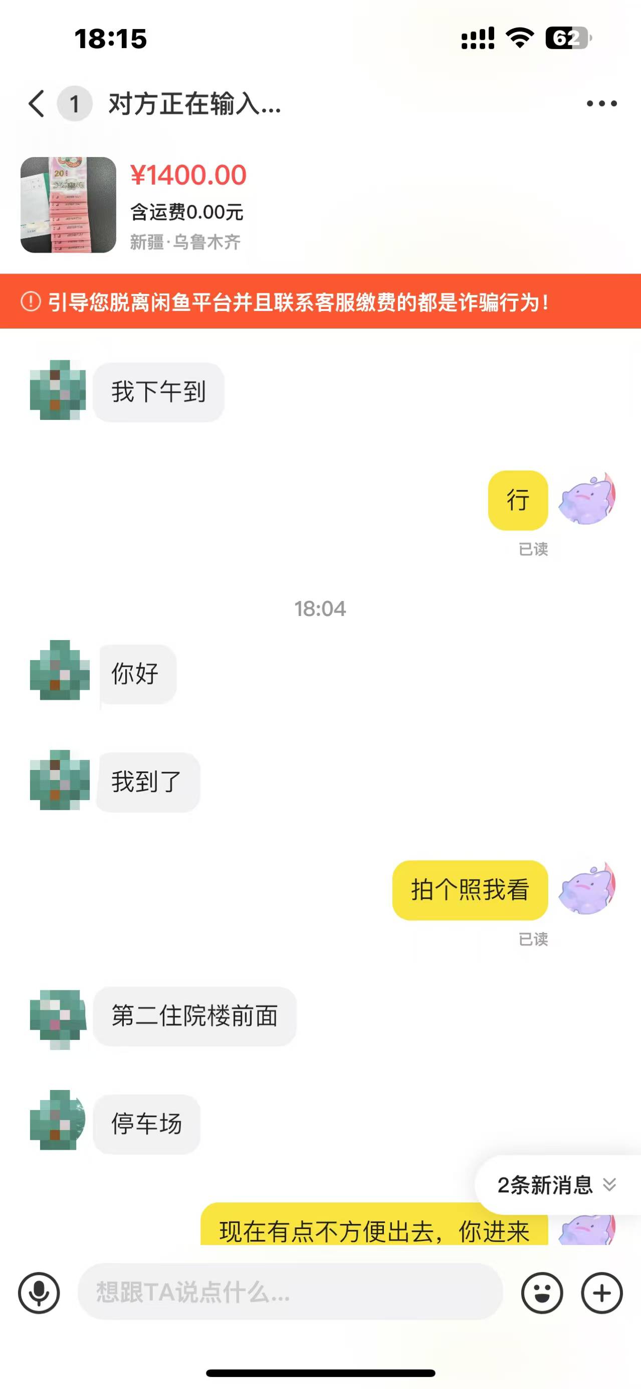 800 收了无 47 的蛇钞！！！






65 / 作者:君欢Vv / 