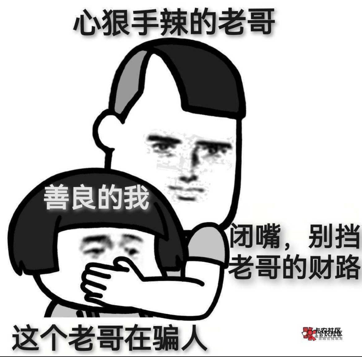 升级了  教父以下皆是蝼蚁

100 / 作者:先天抽奖绝缘圣体 / 