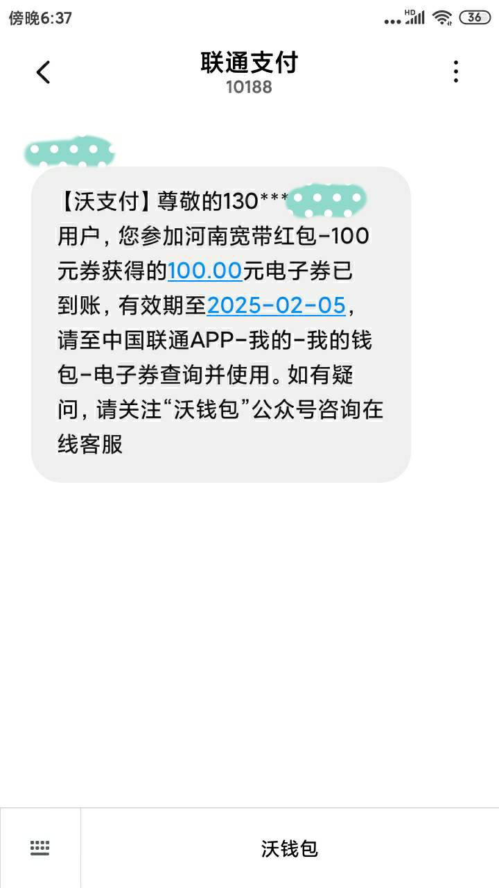 2号办的卡今天毕业了，创下办卡后到账的最快记录，买两张50充值卡卖了99



35 / 作者:青草地 / 