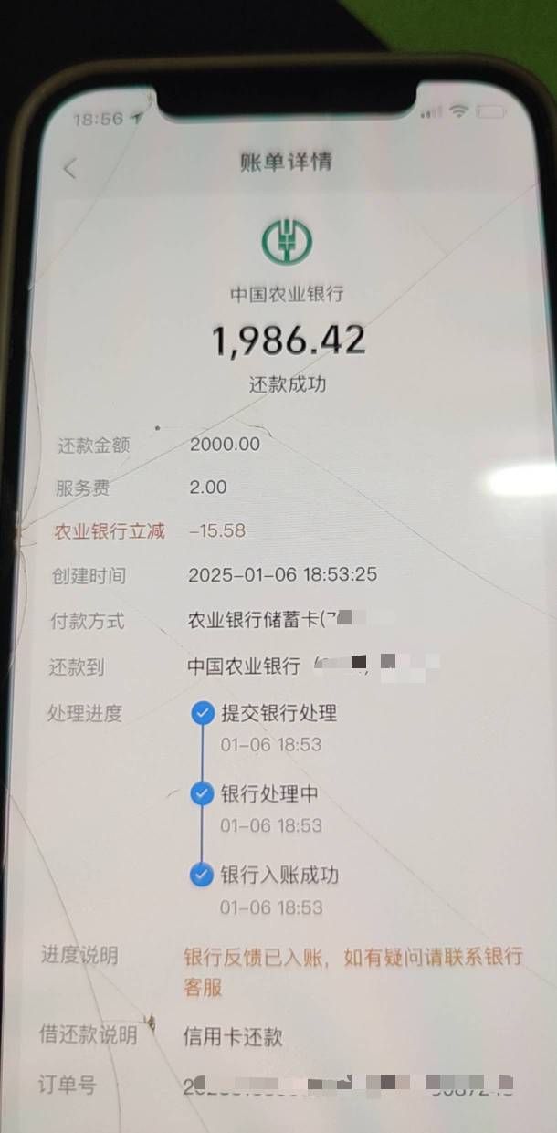 湖南农行支付宝还款2000-15左右，两次，有卡的老哥速度冲，大毛

79 / 作者:回不去的春夏秋 / 