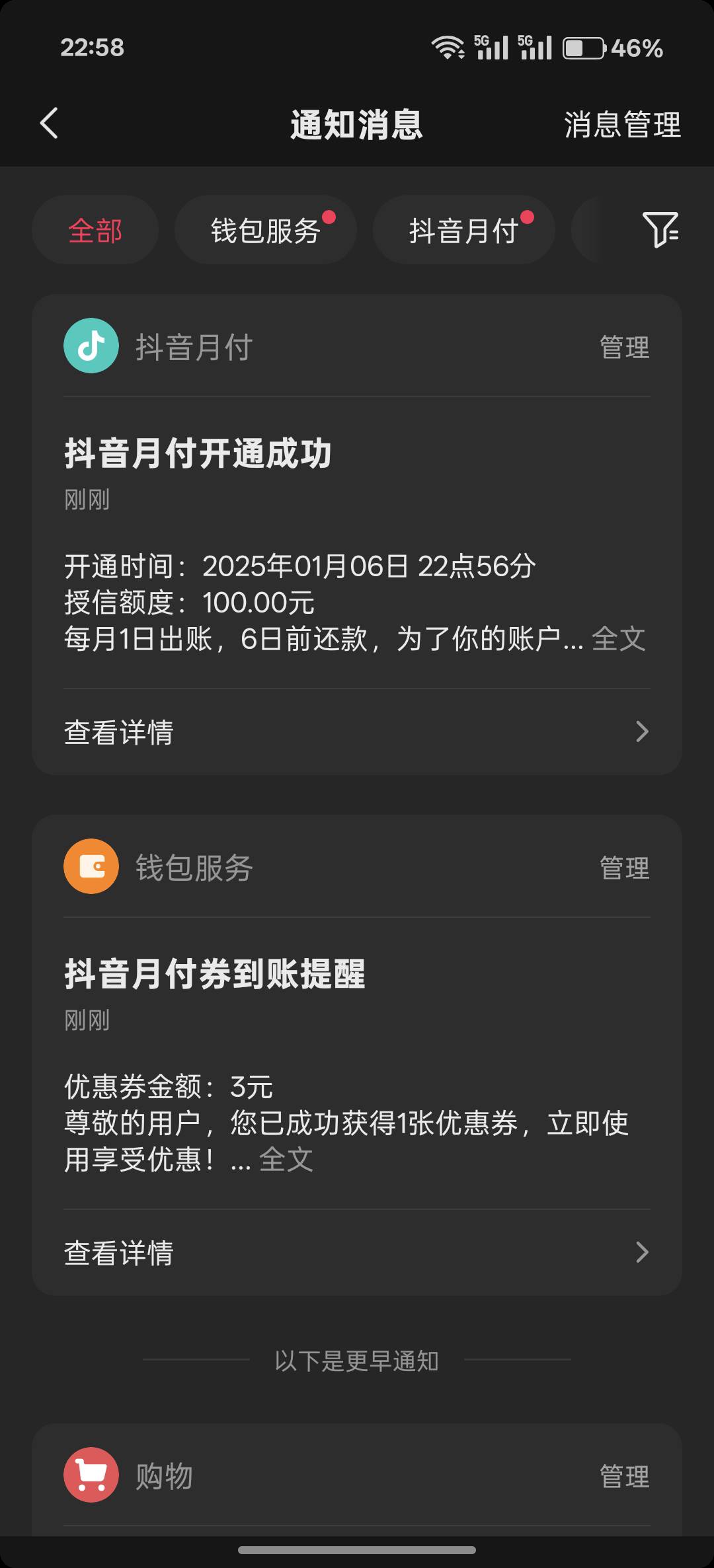 关闭重开100，意思是永久100？

82 / 作者:信宏低经济 / 