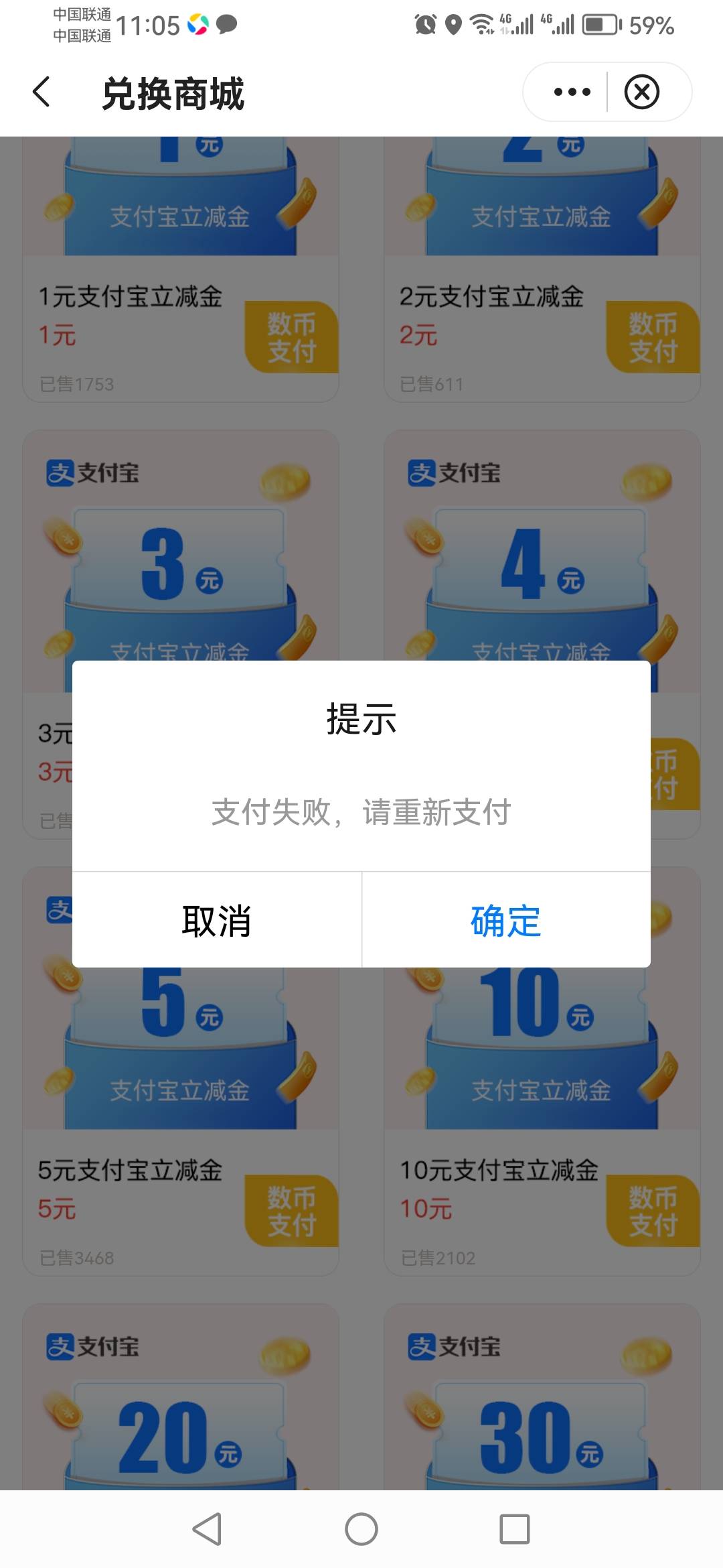 为什么换了二十就不给换了。

75 / 作者:一个人523 / 