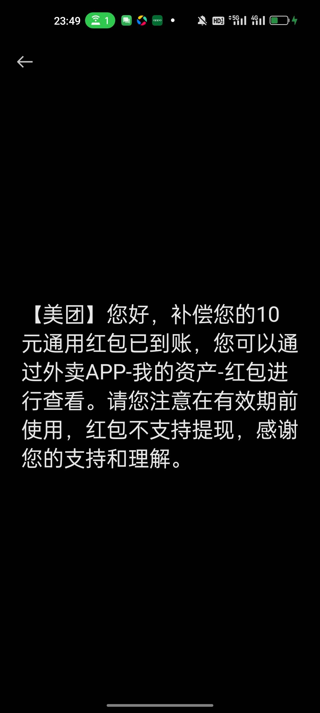 卷过期了反手投诉到账

36 / 作者:太上万寿帝君 / 