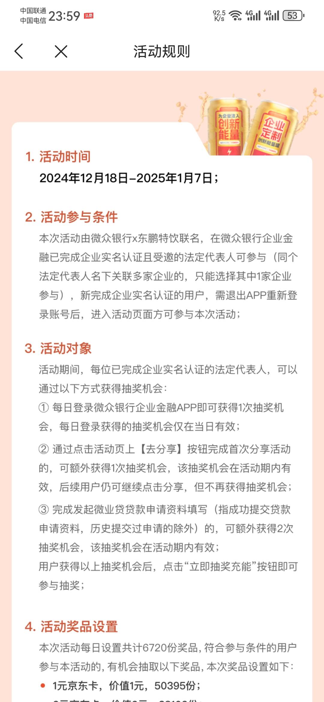 最后一天了，活动到本月七号，今天就是七号。感谢一下吧，虽然不多，但是有点就好。只68 / 作者:龙飞呀 / 