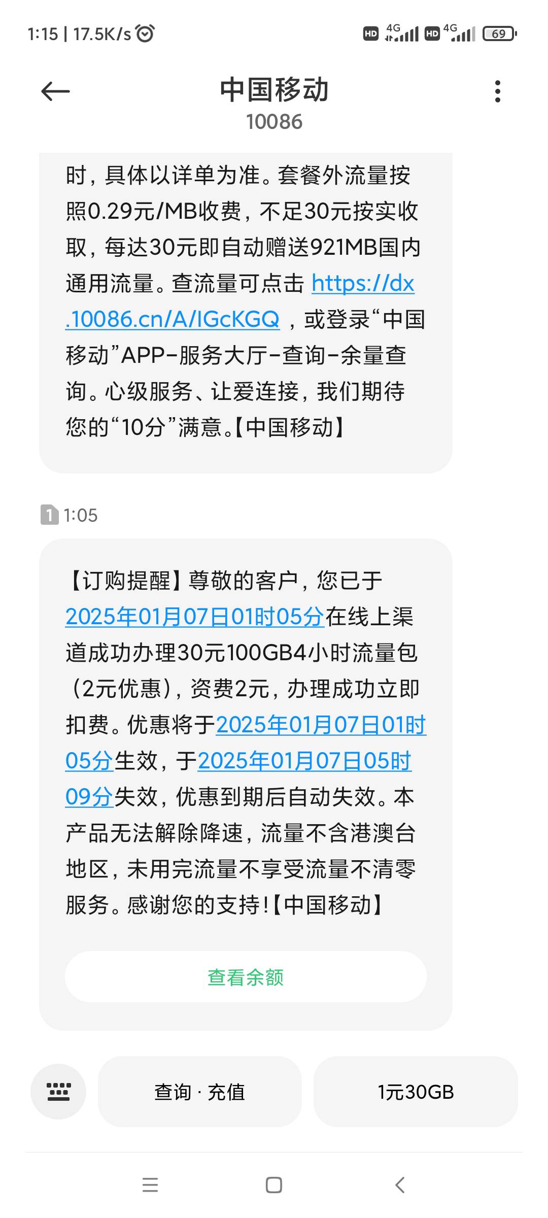 刚开通流量干乱世，你跟我说没包了?

75 / 作者:好几百年 / 