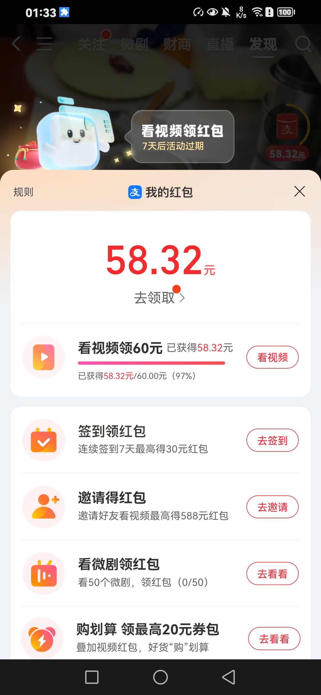 老哥们这有戏吗 怎么感觉看不完啊

75 / 作者:还有饭吃吗 / 