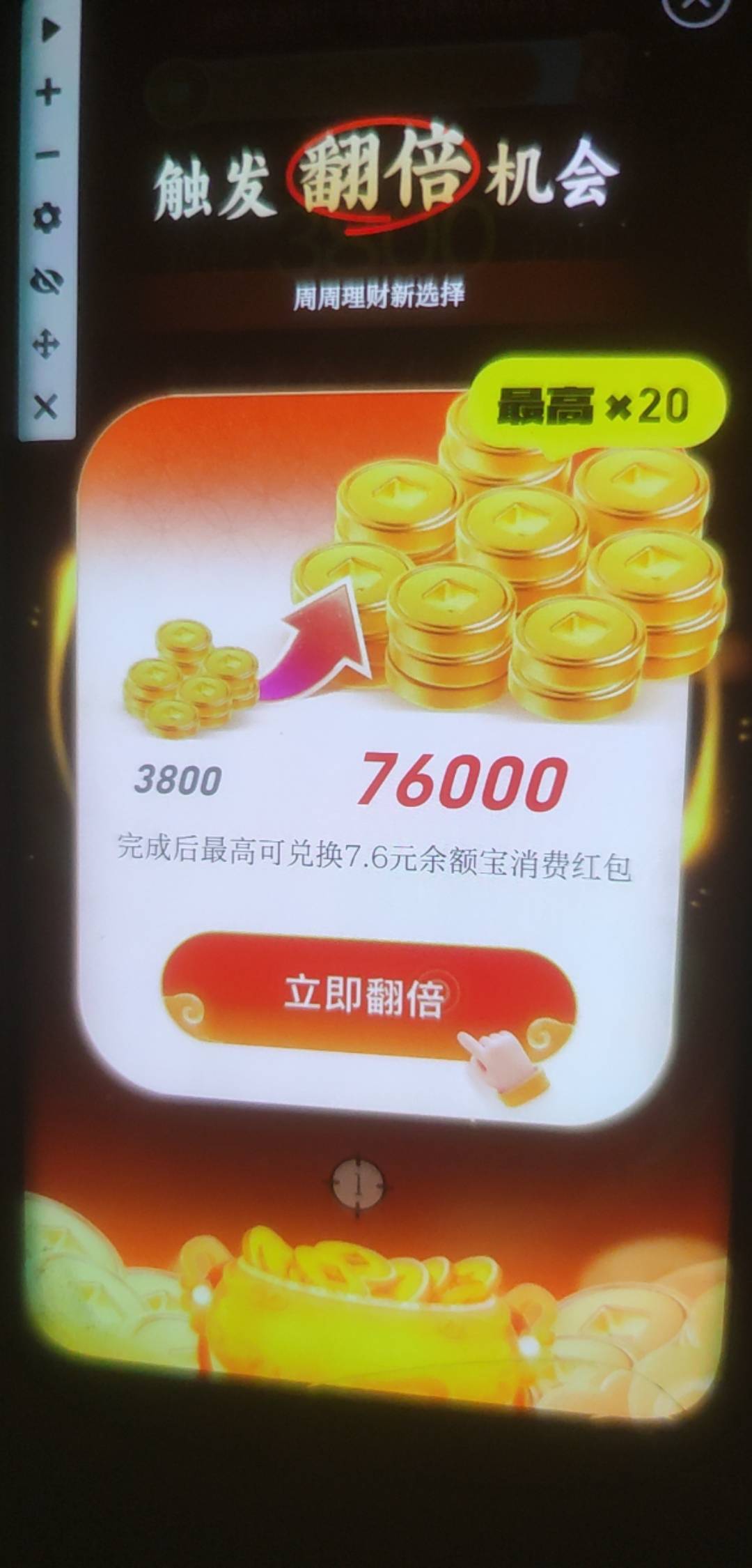 这个要买最低1000，能撤销吗

31 / 作者:爱你如初i / 