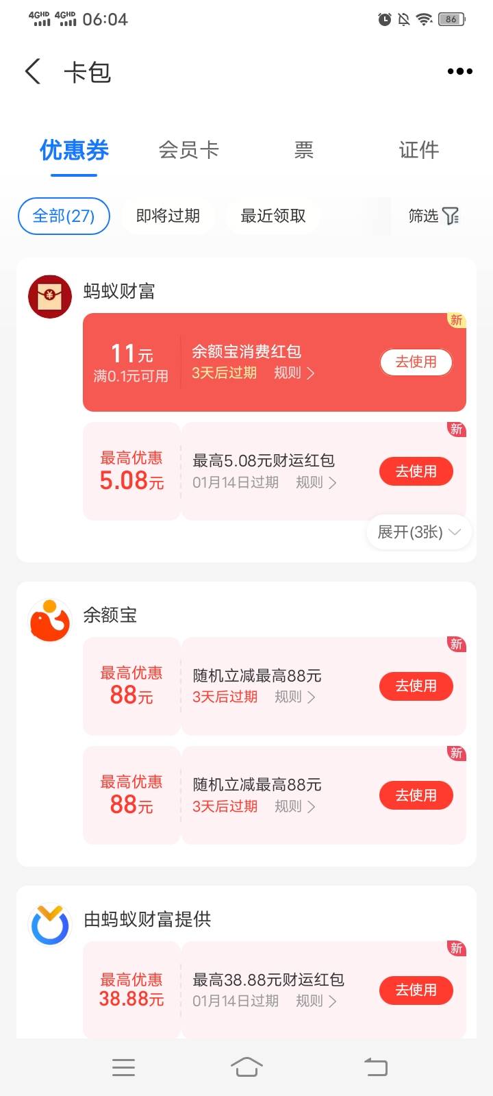 不会玩，这个号就弄了11

6 / 作者:挺好哈哈 / 