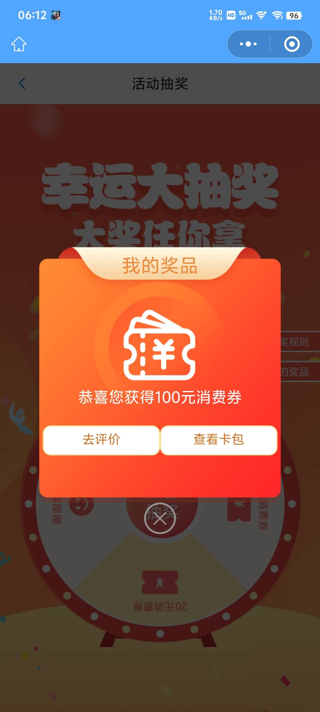 睡醒就是100，爽

47 / 作者:牢大 / 