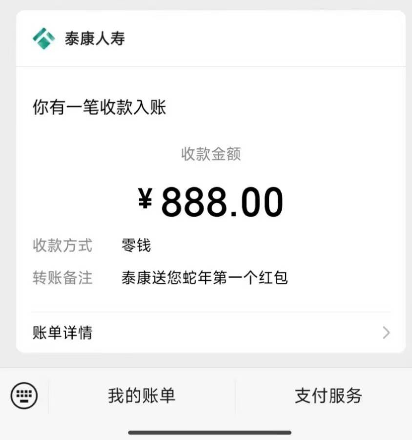 泰康助力点掉就行不用助力刚才真成了多号发财的还好我有线报群不然人头狗人头狗的就错82 / 作者:kux / 