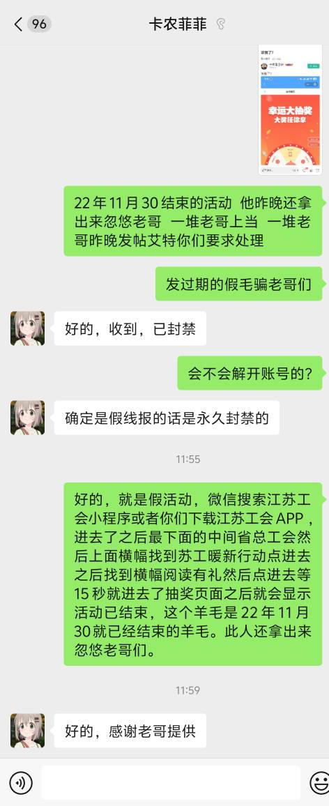 第一衰你昨晚不是很拽么？不是求封号么？现在给你封了满足你。




48 / 作者:卡农金跳洋 / 