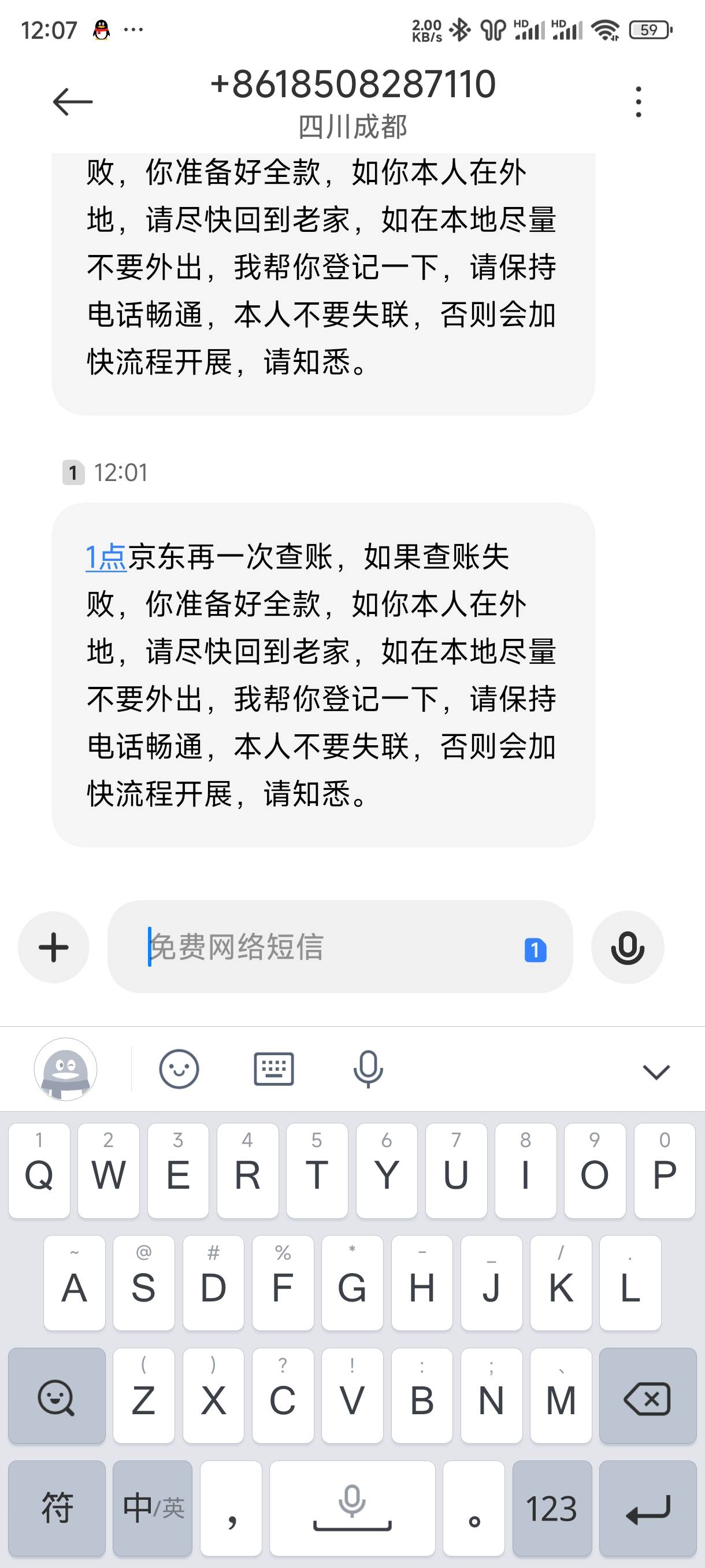 不知不觉逾期7年多了JD白条时间过得真快





30 / 作者:mzkzkjs / 