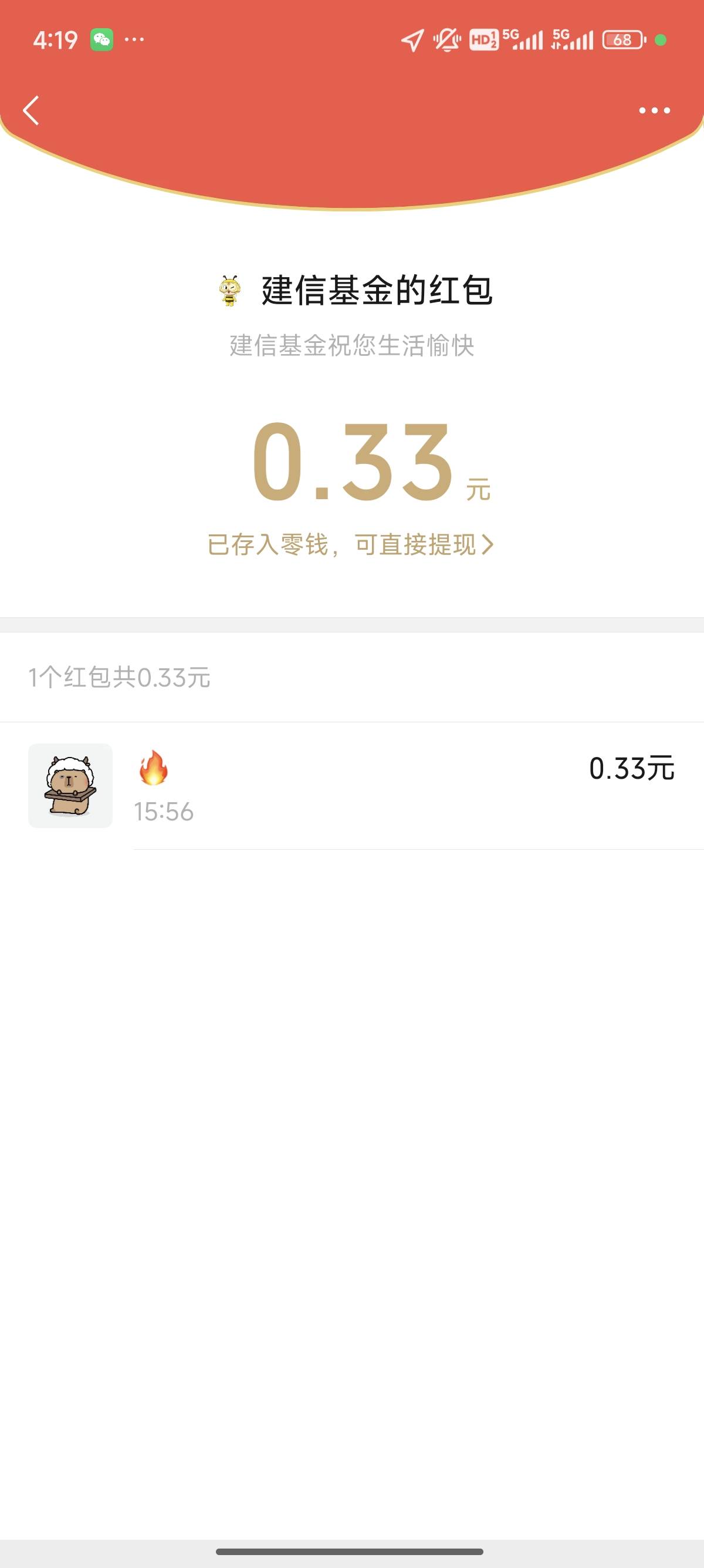 文末阅读原文，答案ABC，非大概率中https://mp.weixin.qq.com/s/_Vsc3n7YsEXRD619p64f87 / 作者:小开心军团 / 