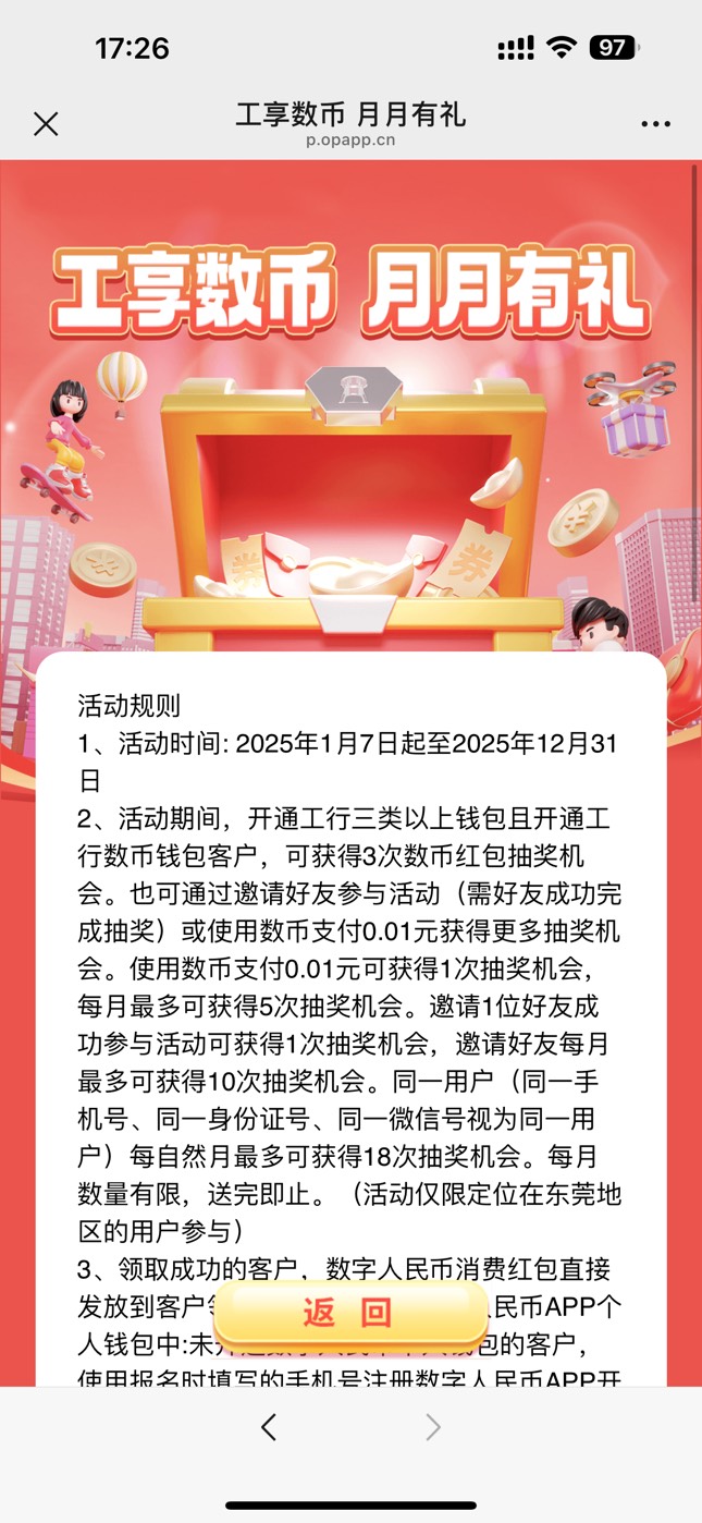 东莞数币更新了都是低保


36 / 作者:delete2022 / 