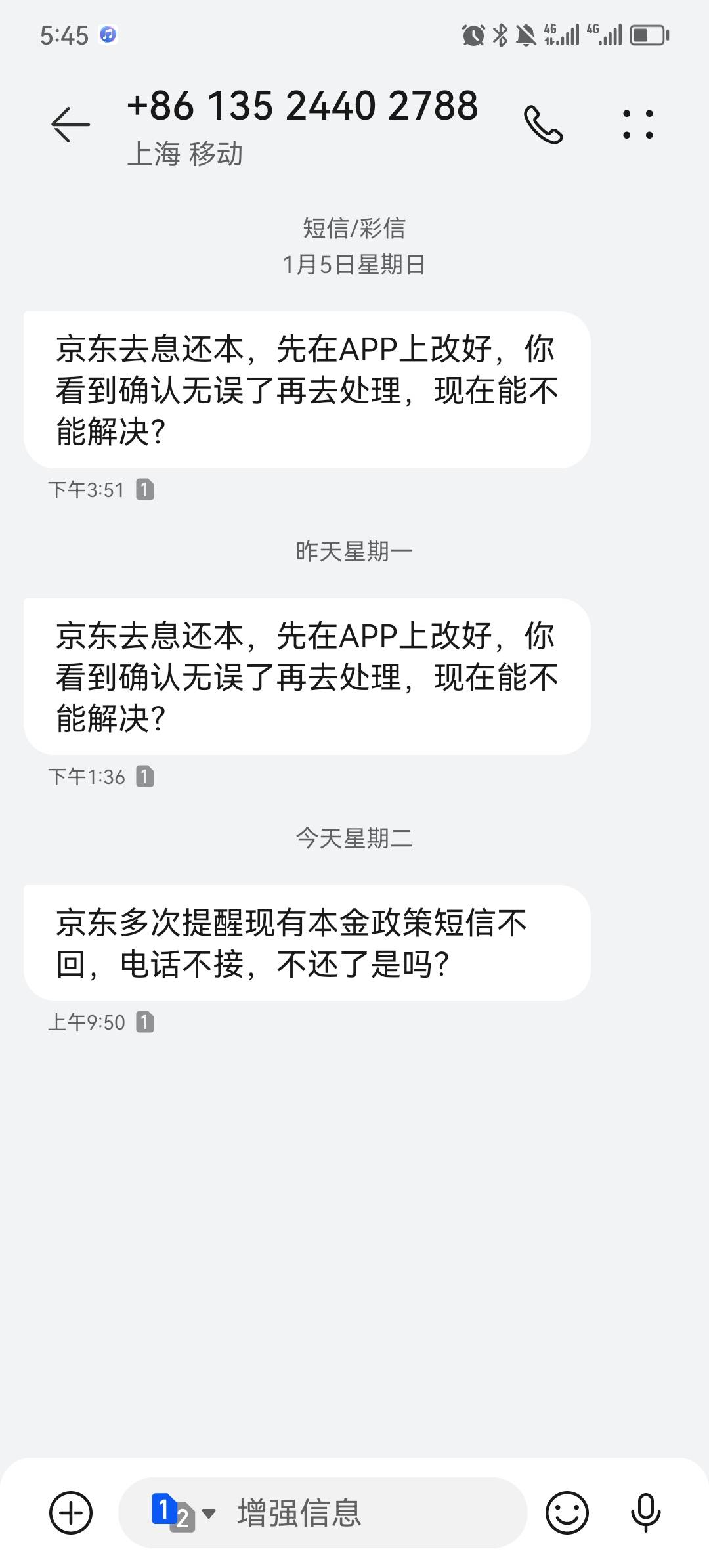 年底了，催收也冲业绩了，节日问候，减免，恐吓



49 / 作者:坑货不不 / 