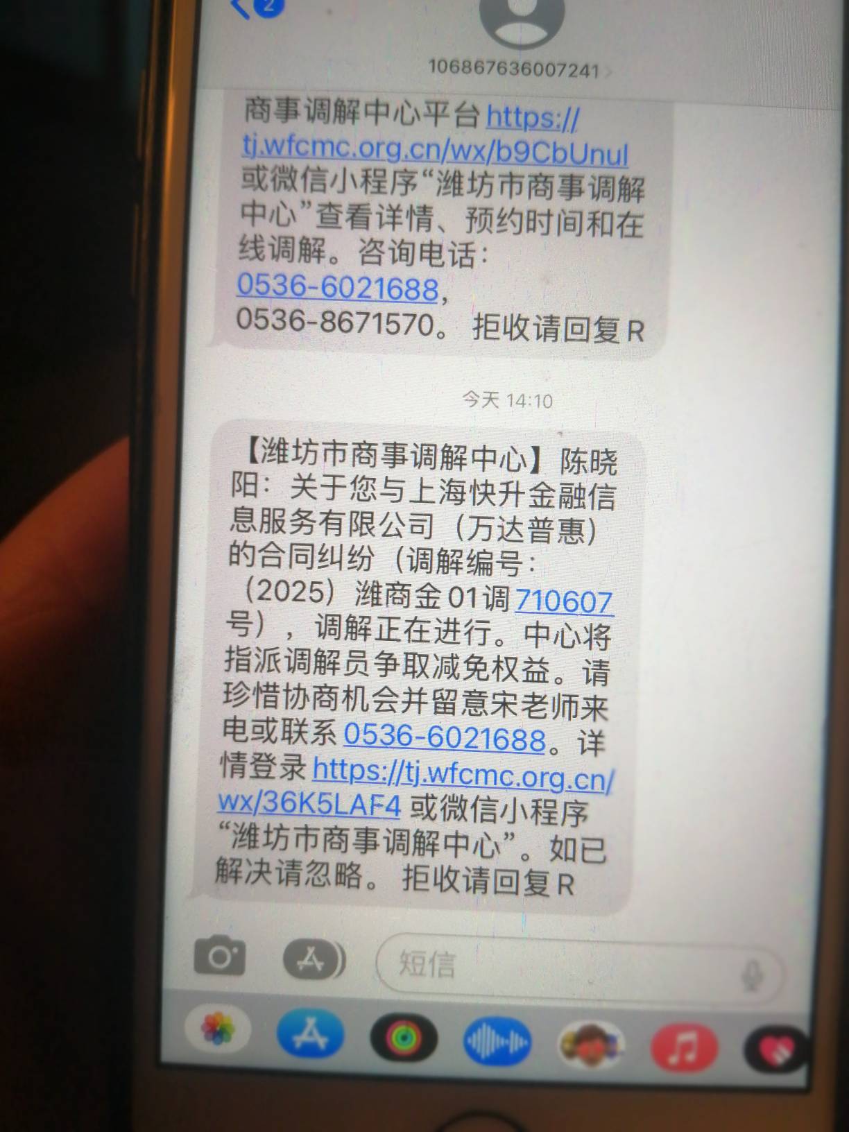 万达

老哥们   这个下一步什么程序  真起诉吗
97 / 作者:要八七呜呜 / 