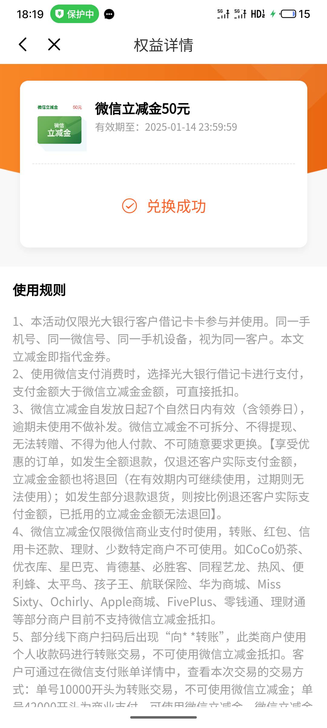 靠光大存管破0了

12 / 作者:阿西吧1万 / 