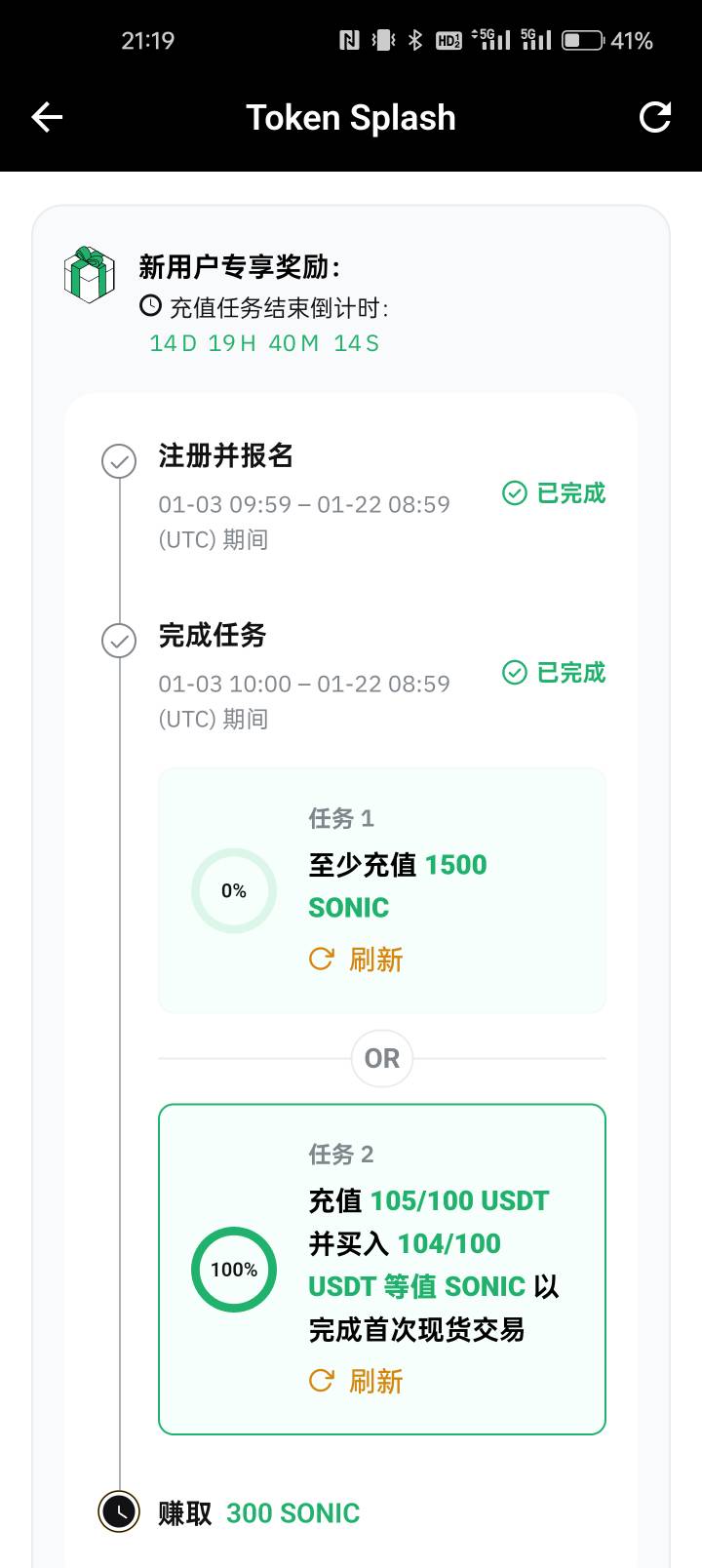 by都搞了吗老哥们，充了105u 刷了会交易量结果钱还越来越多了 涨太猛了



90 / 作者:idjxjd / 