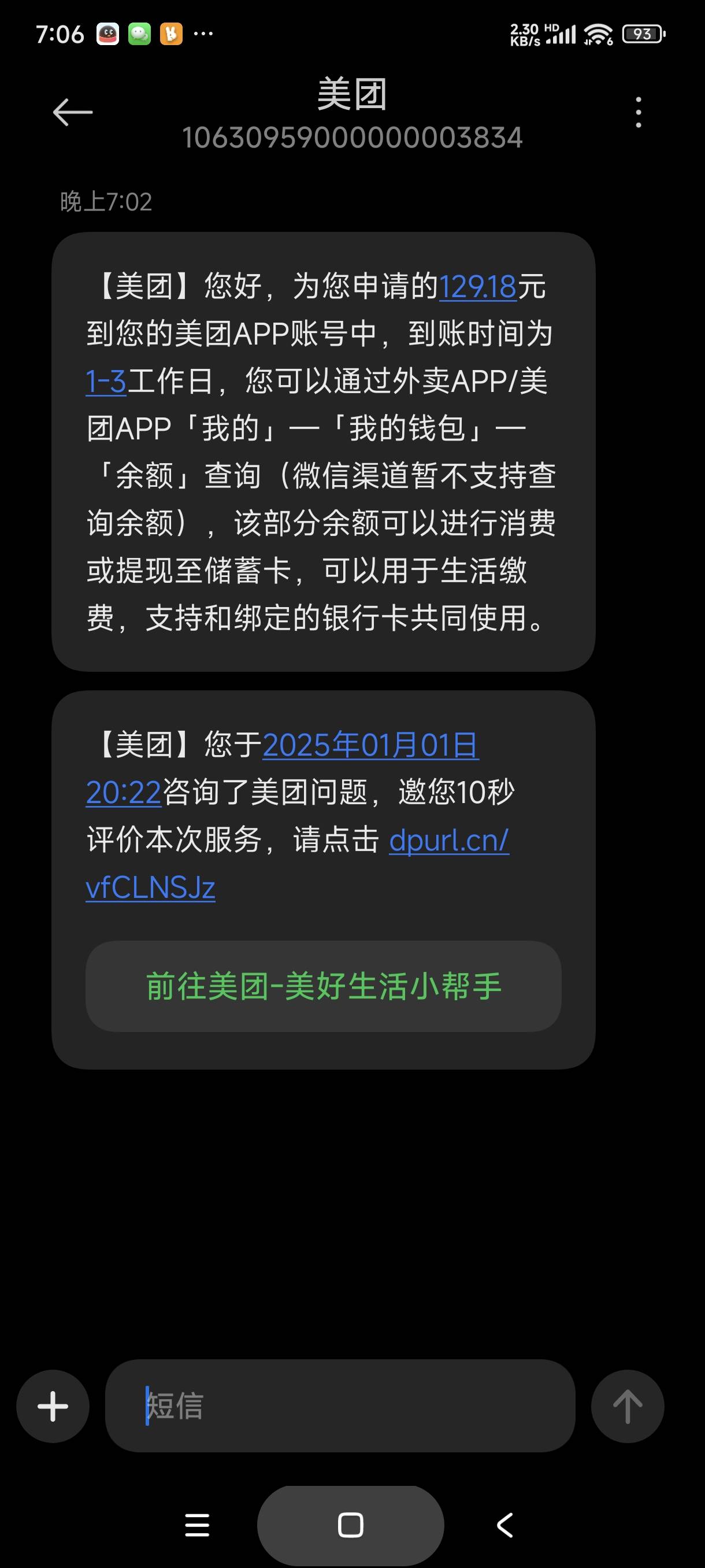 草，动了手术只赔付一百多块钱

1 / 作者:富士山下147 / 