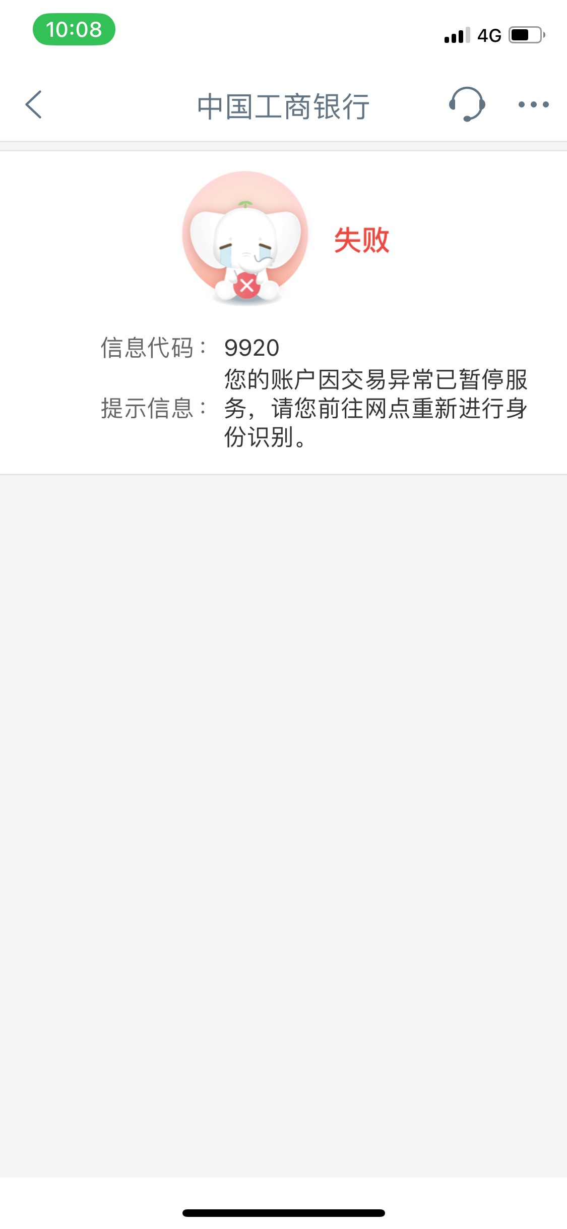 这个是不是要去线下解？ 昨晚快进快出玩支付宝了


78 / 作者:Zzr4 / 