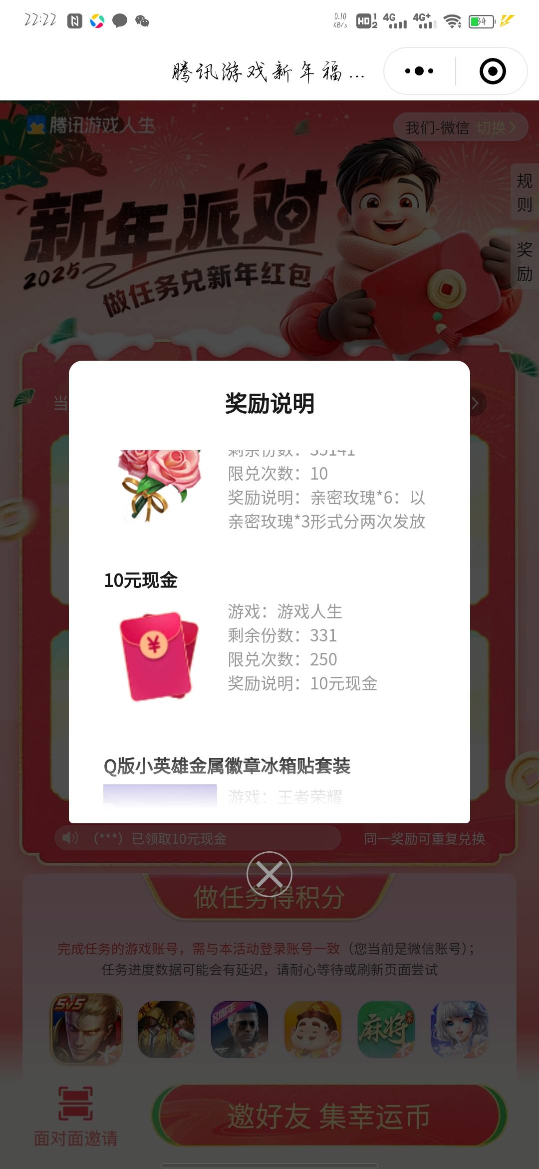 老哥们没毛去打游戏人生，打了1个多小时，还没打完。

4 / 作者:ioy / 