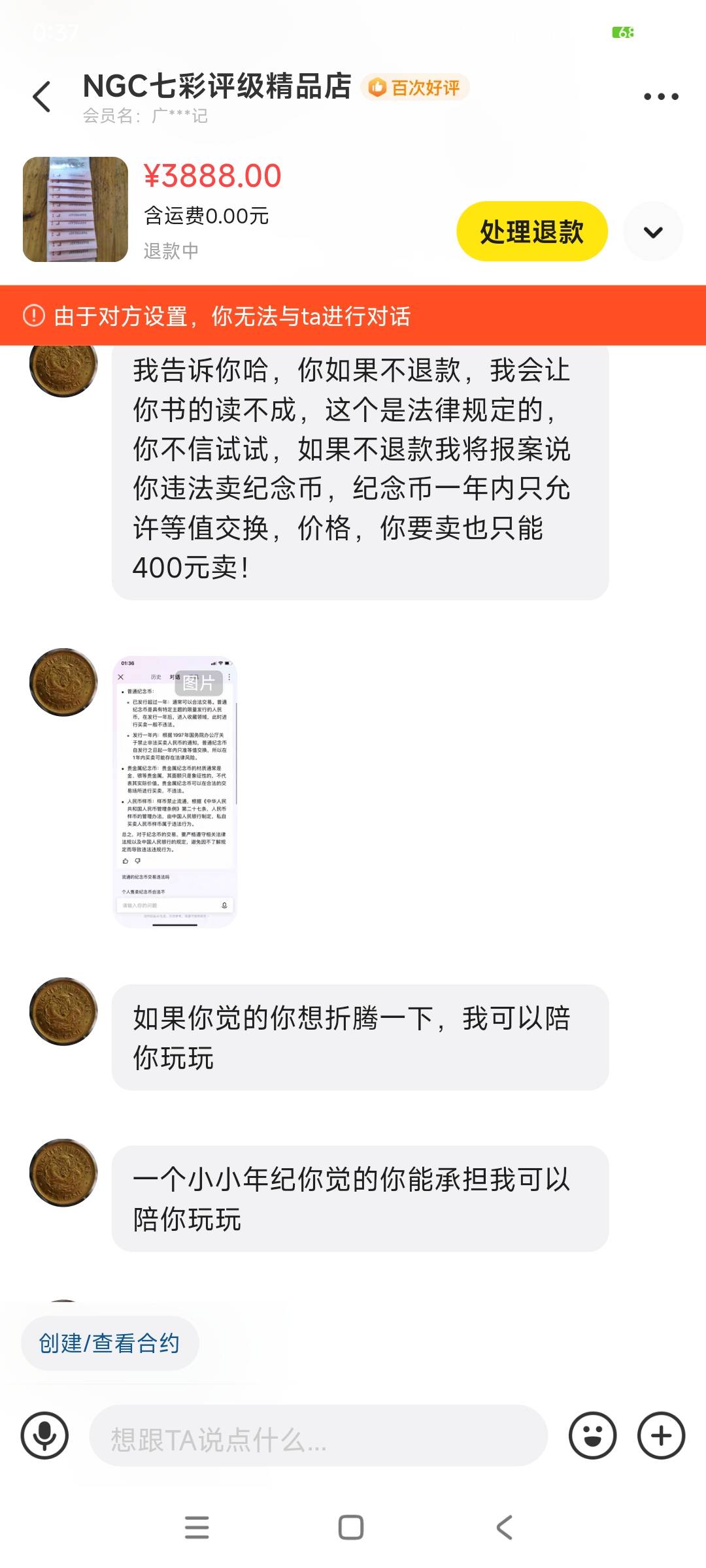 老哥们鱼上出蛇钞要小心都是一些CST路14 / 作者:猛哥白嫖党 / 