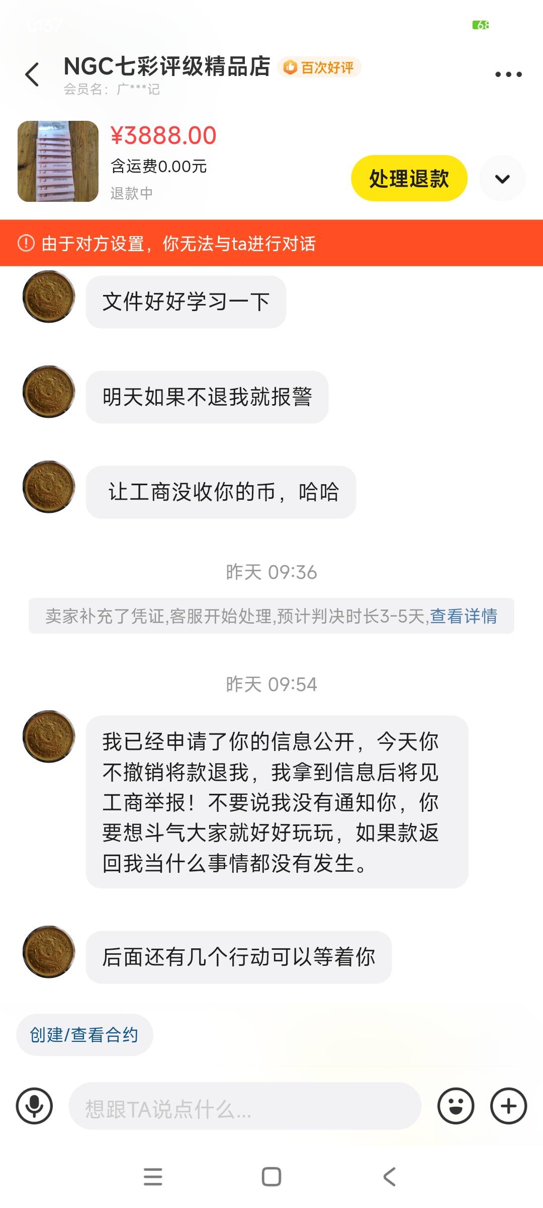 老哥们鱼上出蛇钞要小心都是一些CST路90 / 作者:猛哥白嫖党 / 