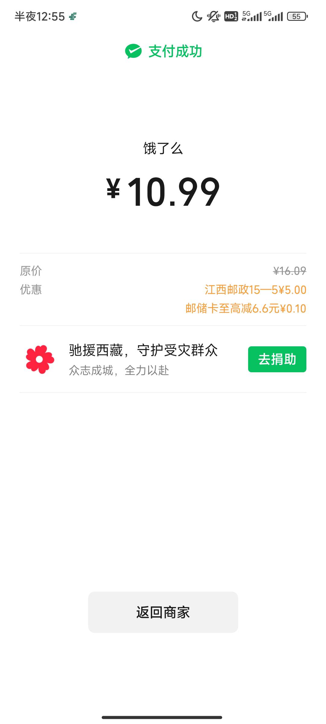 无门槛减13 YHK减5 美滋滋

22 / 作者:小颖的小宝贝 / 