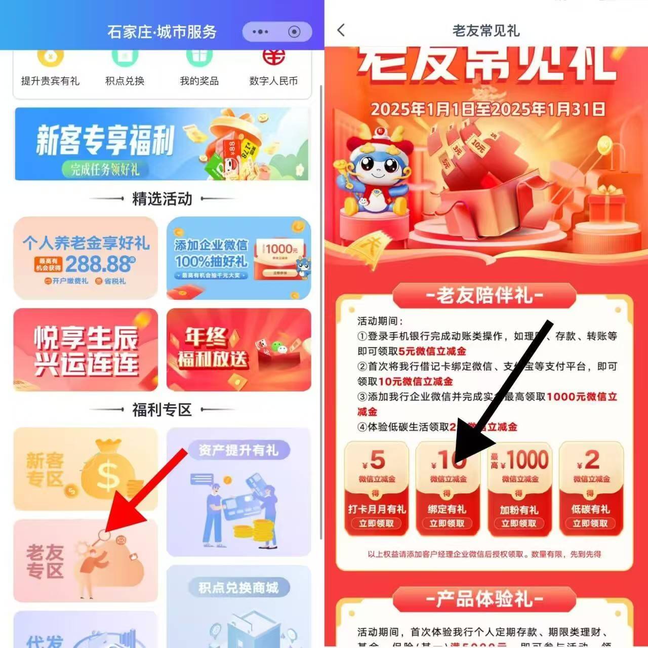 兴业银行app
城市服务改石家庄领10 通用

21 / 作者:小0度 / 