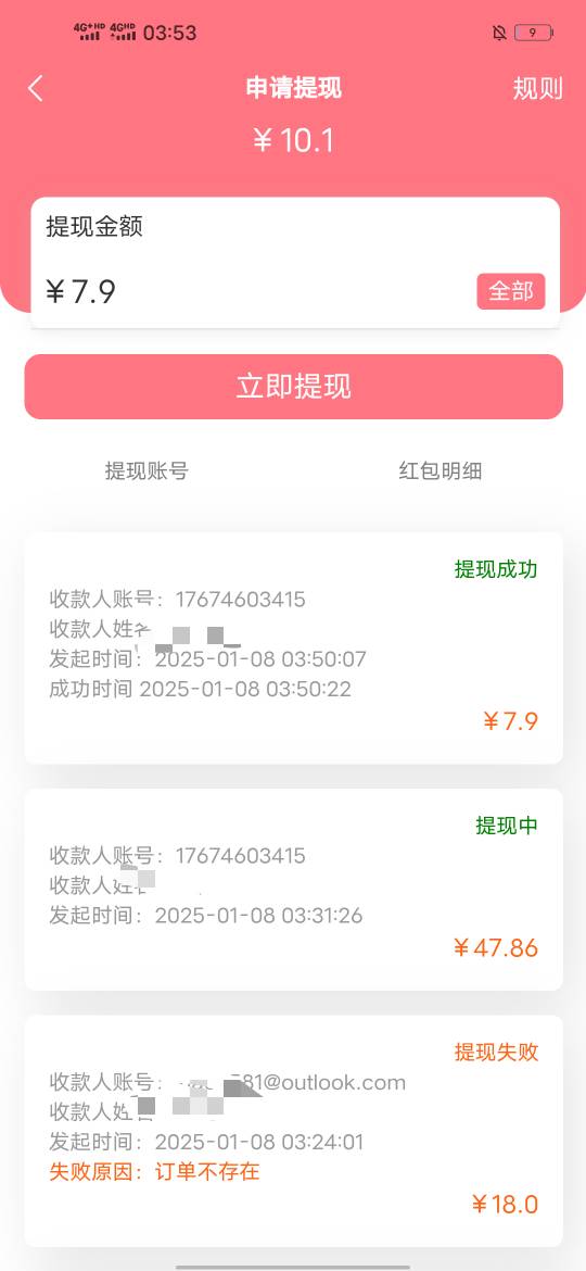 7.9秒到，其他的没到

19 / 作者:羊毛怪01 / 