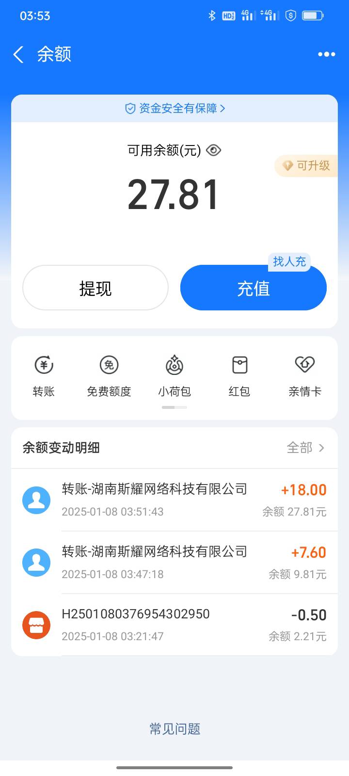 最后一笔提完了，你们卡吧我顶不住了，让了

0 / 作者:梦里笑开颜 / 